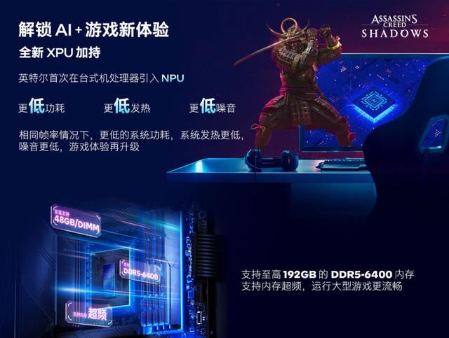 酷睿Ultra7265K装机配置