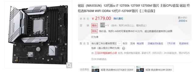 高性价比怎么升级主机