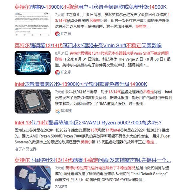 高性价比怎么升级主机