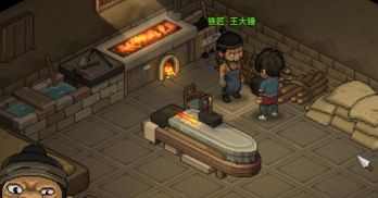 大侠立志传王大锤入队方法