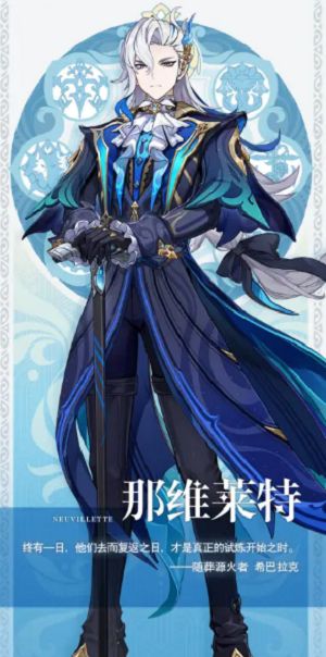 原神0氪五星角色选择建议