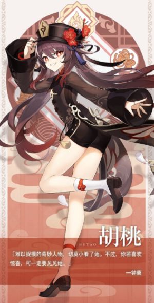 原神0氪五星角色选择建议