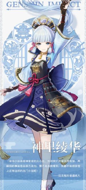 原神0氪五星角色选择建议