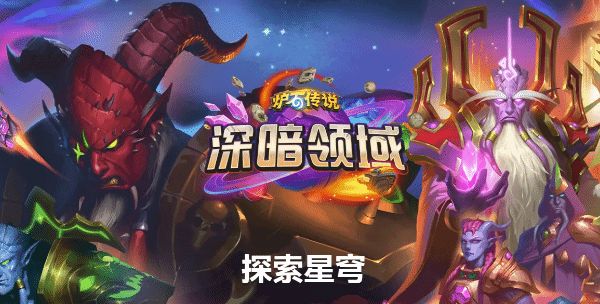 炉石传说T7猎玩法推荐