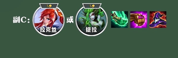 金铲铲之战吸血鬼