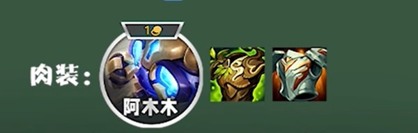 金铲铲之战吸血鬼