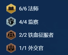 金铲铲之战吸血鬼