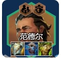 金铲铲之战闭环家人