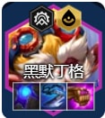  金铲铲之战s13先知阵容