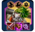 金铲铲之战闭环家人