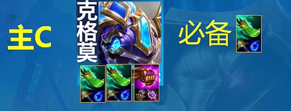 金铲铲之战监察狙神