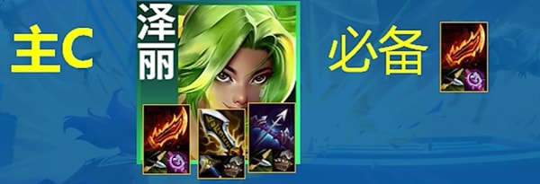 金铲铲之战监察狙神