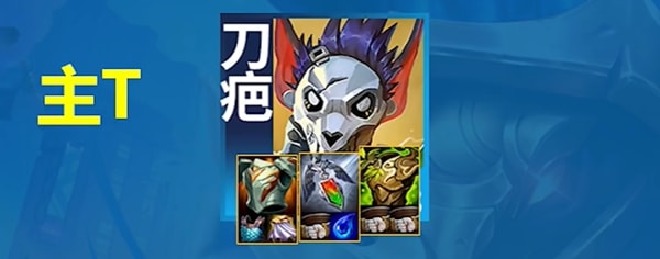 金铲铲之战监察狙神