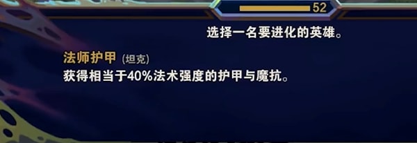 金铲铲之战吸血鬼
