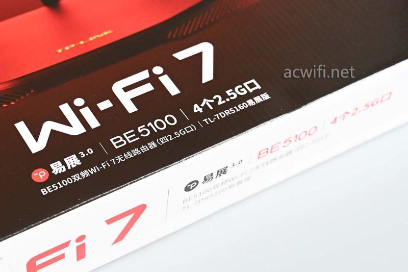 TPLINK7DR5160测评