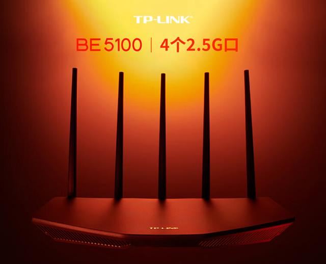 TPLink7DR5160测评