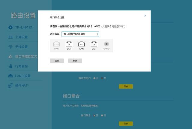 TPLINKBE5100测评