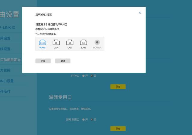 TPLINKBE5100测评