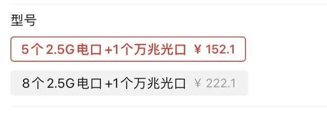 2.5G交换机推荐
