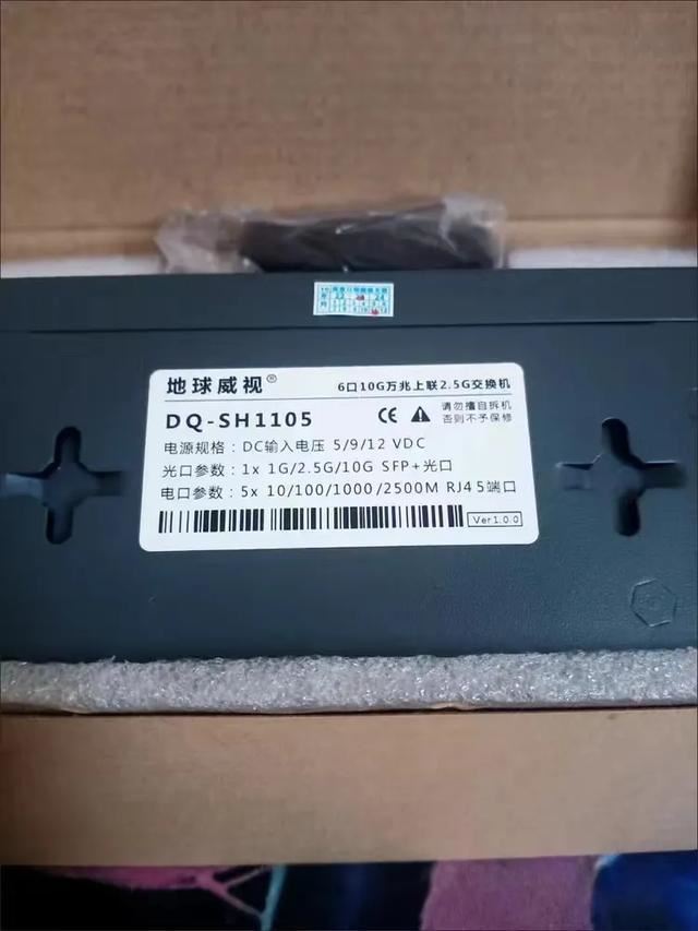 2.5G交换机推荐