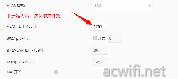  弱电箱到客厅只有一根网线怎么解决