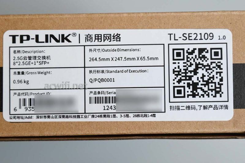 TPLINK交换机拆机