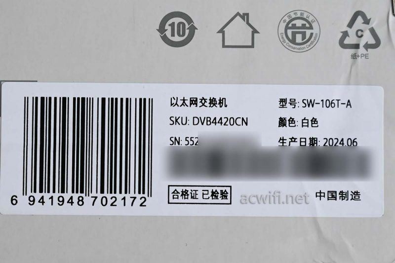 小米万兆交换机测评