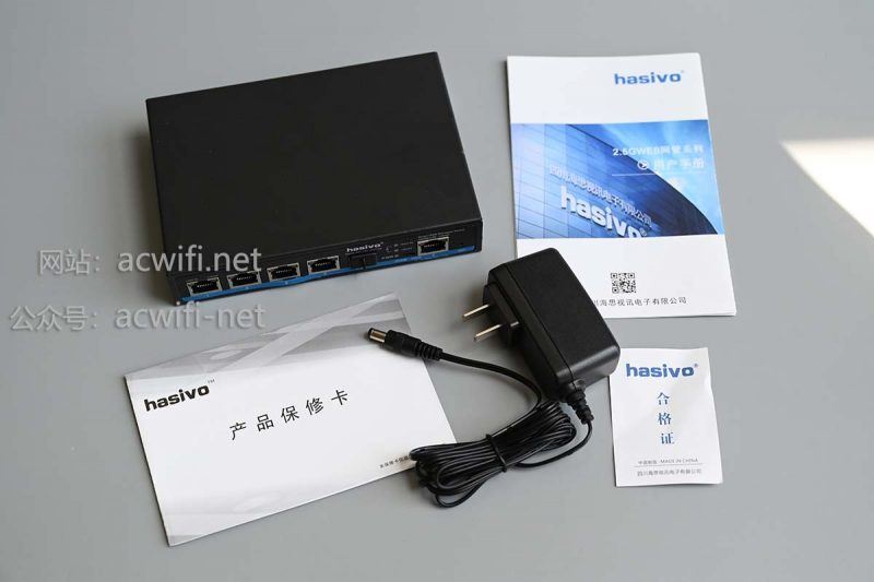 hasivo海思视讯2.5G交换机测评