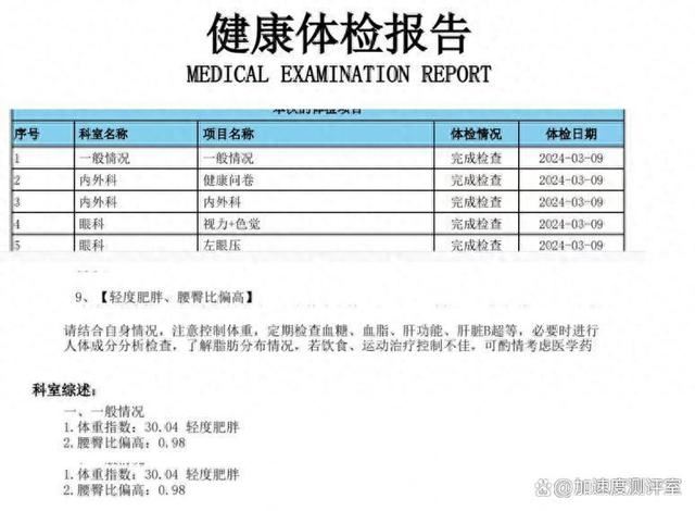南卡OEPro2蓝牙耳机评测