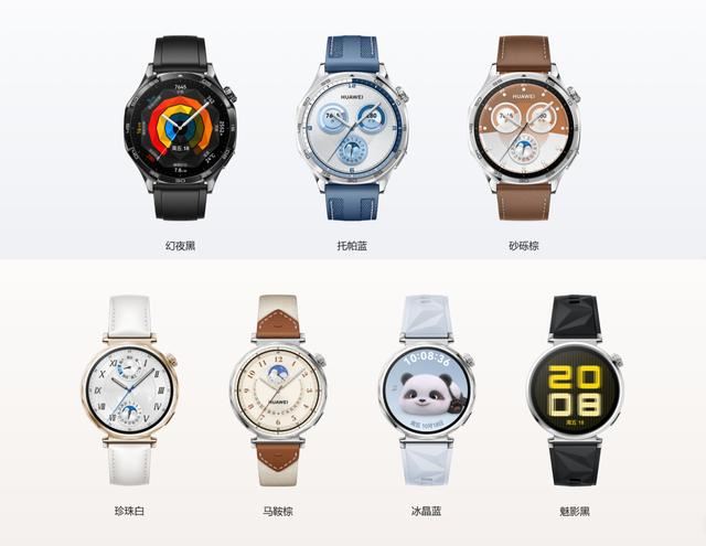 华为WATCHGT5测评