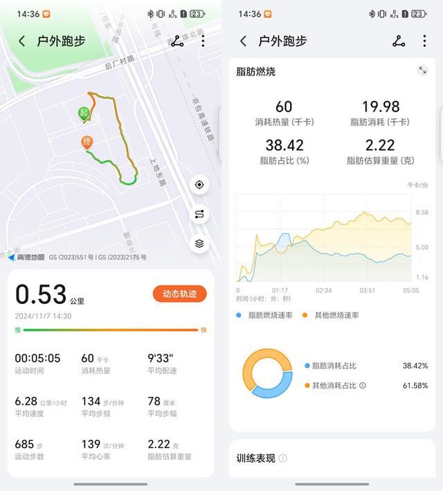 荣耀手表5评测
