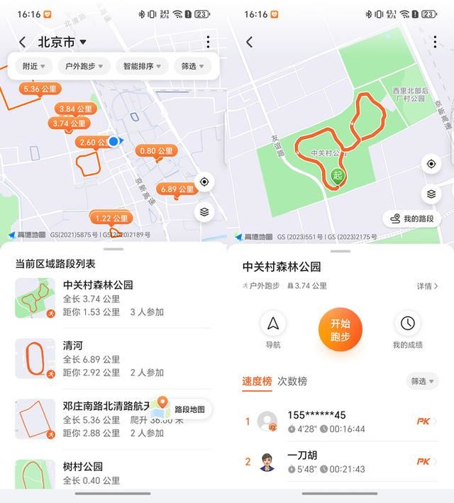 荣耀手表5评测