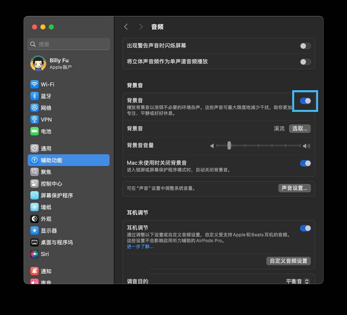 Mac怎么播放背景音