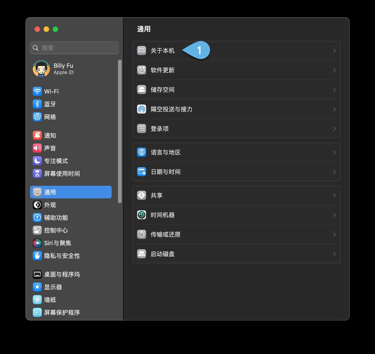 如何禁止mac自动升级