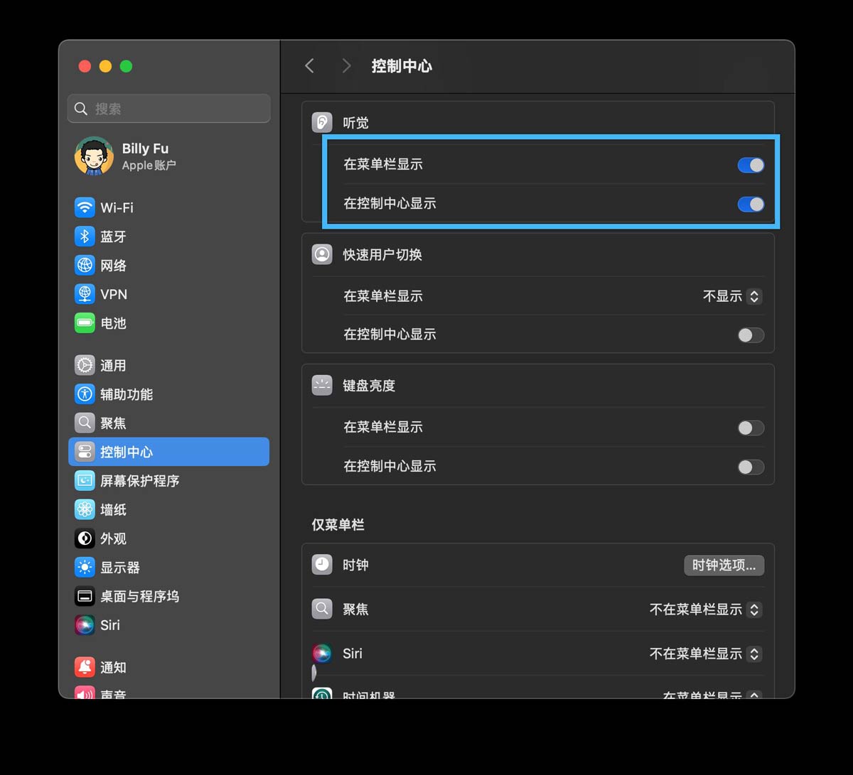 Mac怎么播放背景音