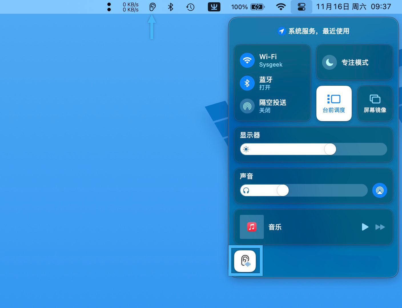 Mac怎么播放背景音