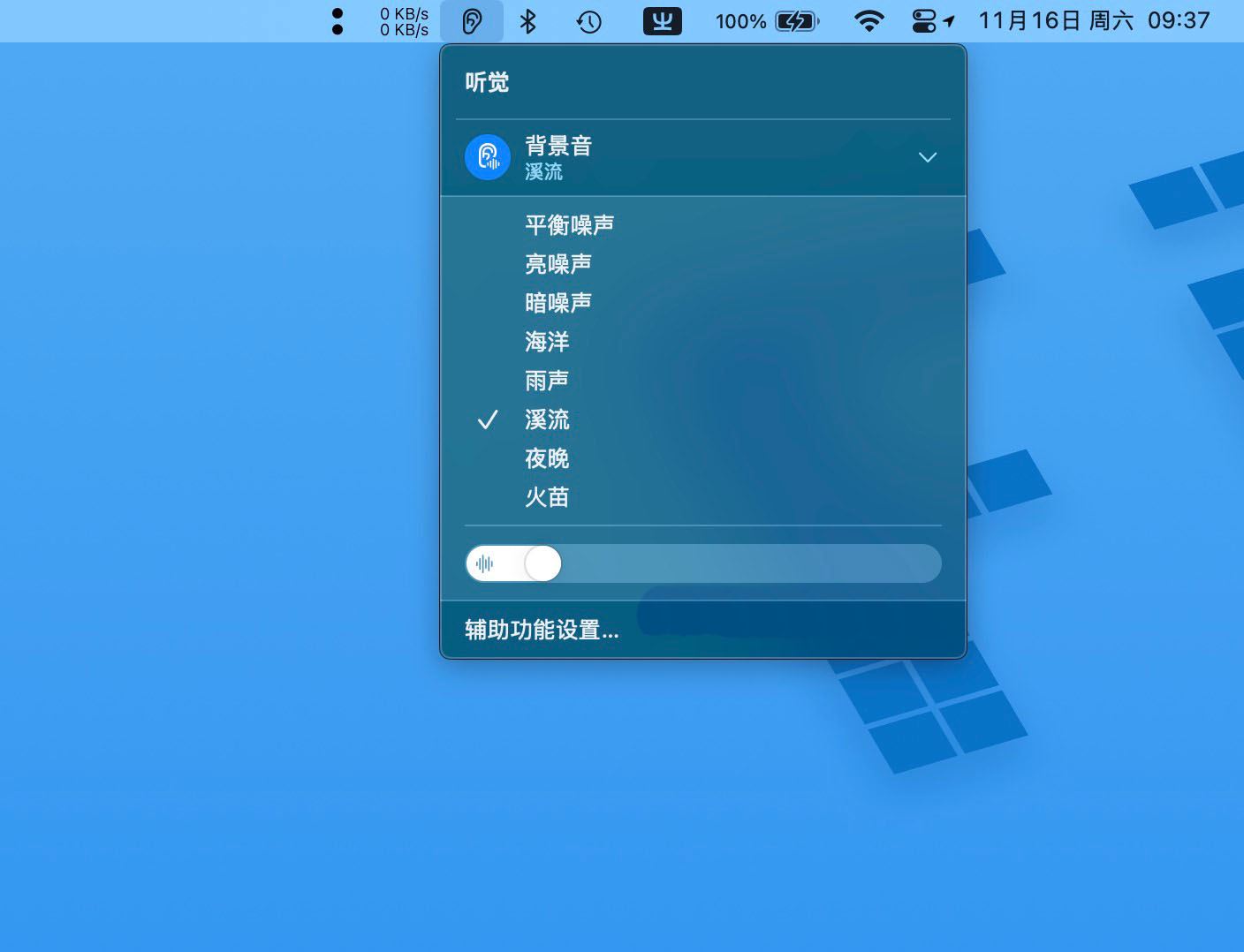 Mac怎么播放背景音