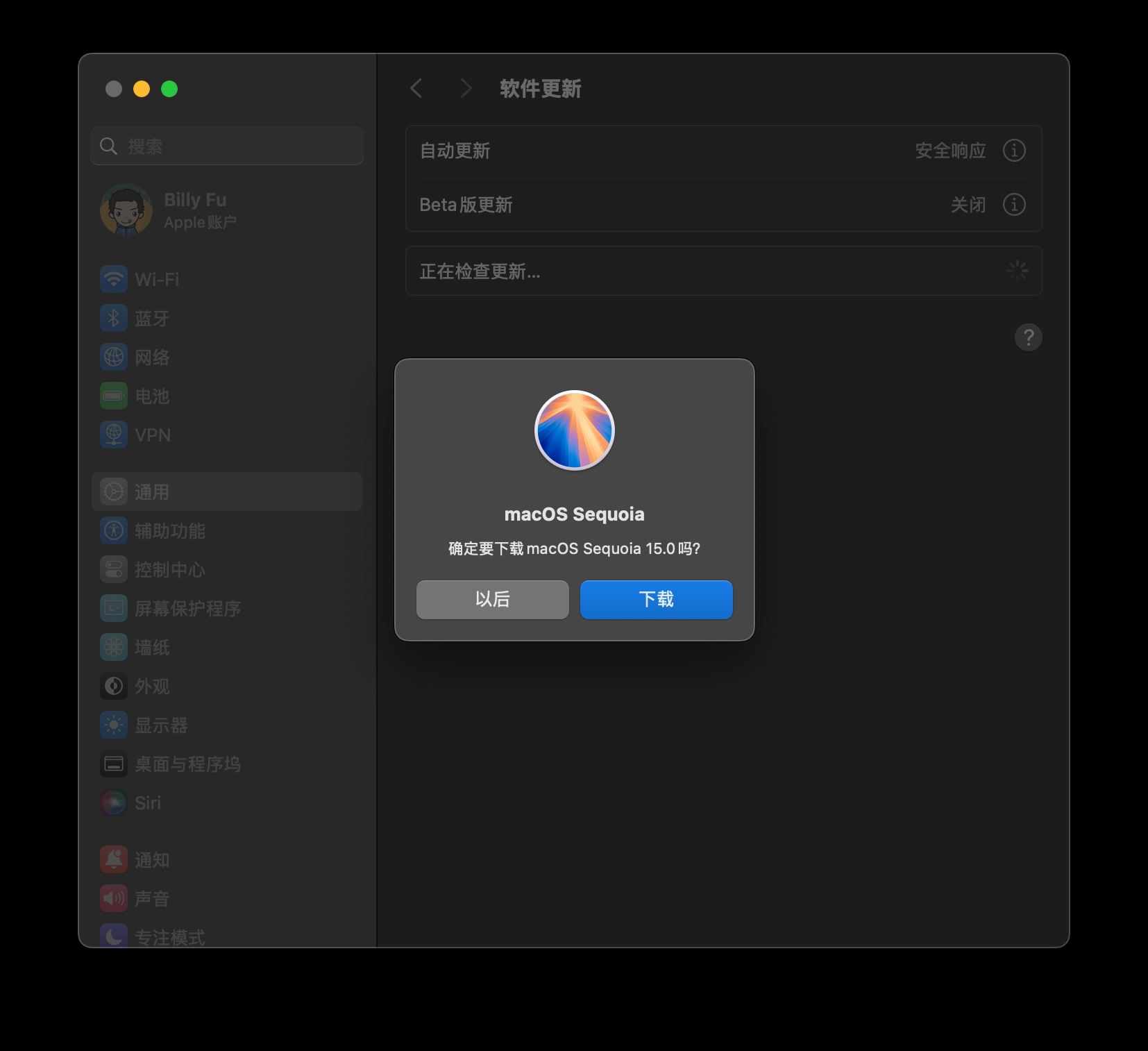 VMware快速安装macOSSequoia