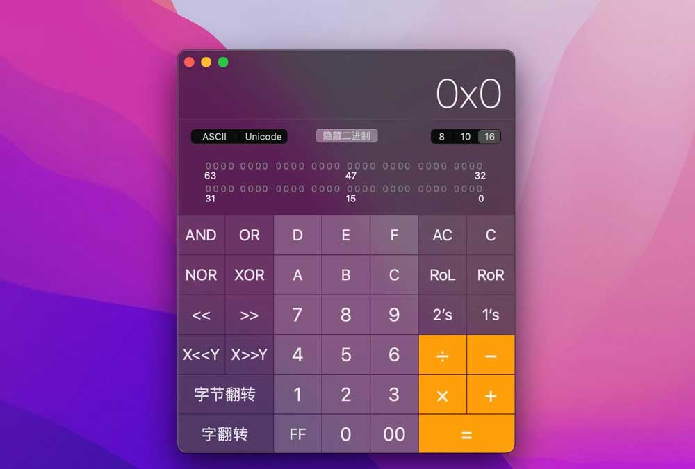 mac计算器用法