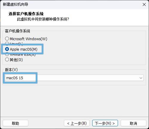 VMware快速安装macOSSequoia