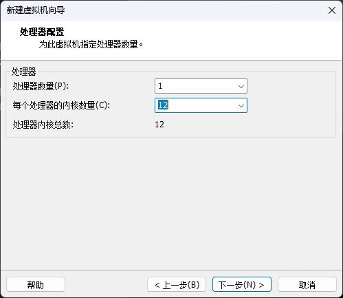 VMware快速安装macOSSequoia