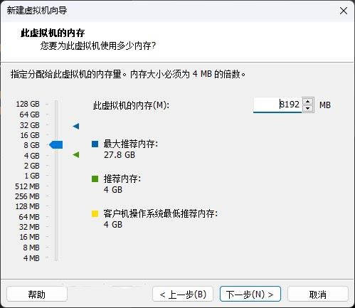 VMware快速安装macOSSequoia
