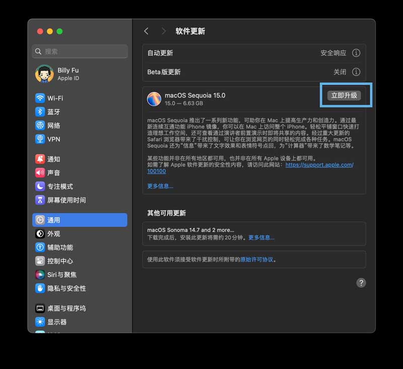 macOSSequoia15.0发布