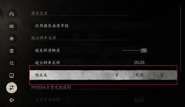 黑悟空报错解决方法