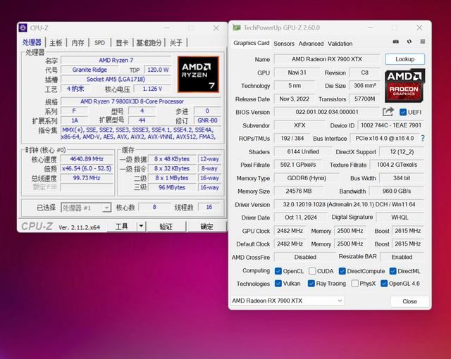 AMD锐龙79800X3D装机测评