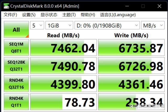 腾隐TP4000PRO测评