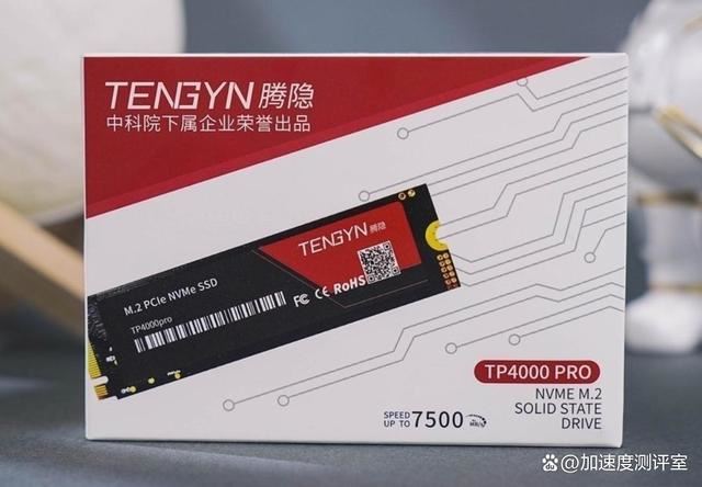 腾隐TP4000PRO测评