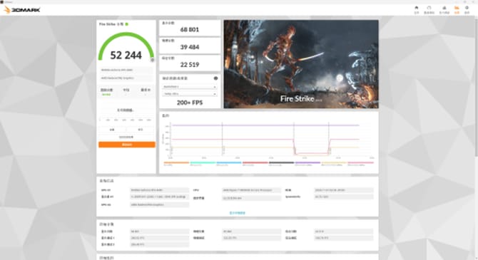 9800X3D评测