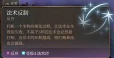 博德之门3巴萨扎尔打法攻略