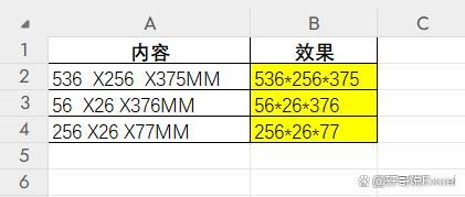 excel中SUBSTITUTES用法